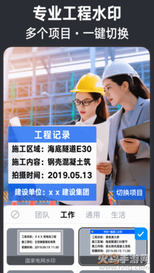 今日水印相机app官方版