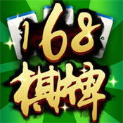 168棋牌十年