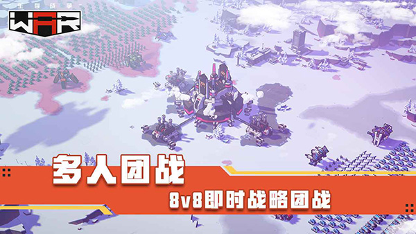 生存战争2.2中文版