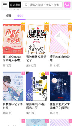 啵乐腐