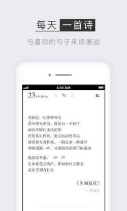 小独(阅读软件)