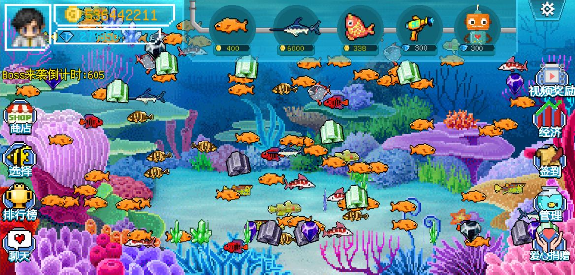 疯狂水族馆（商店购买反加）