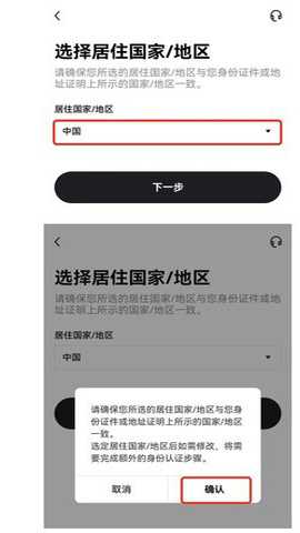 okc交易平台 6.171.0 官方版
