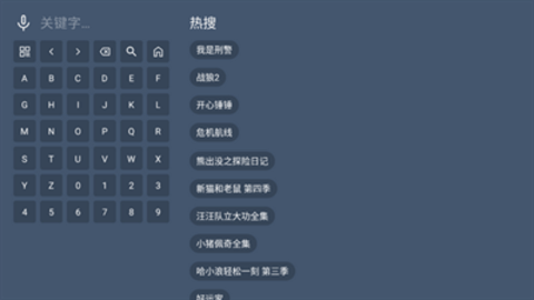 影旅tv
