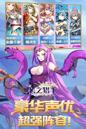 恶之猎手手游新手礼包版