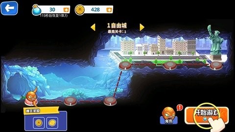 变异八爪鱼MOD作弊菜单免费版安卓
