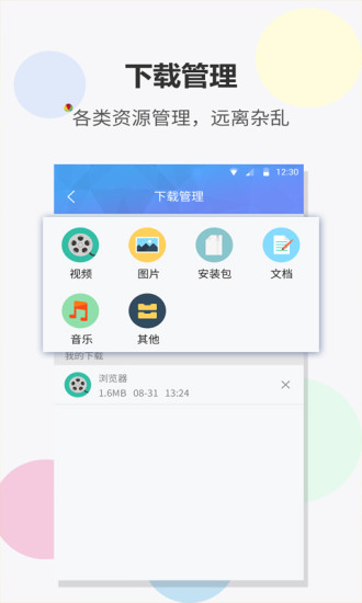 fast浏览器最新版