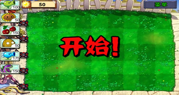 植物大战僵尸安卓版金坷垃 植物大战僵尸安卓版金坷垃