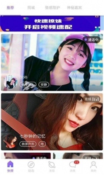 哇咔哇咔聊天