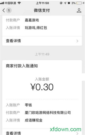 疯狂猜成语所有图片 疯狂猜成语所有图片