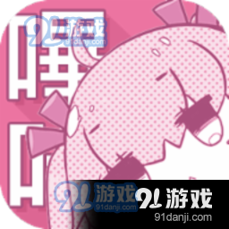 picacg官网版