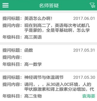 1608694841226815.png 91学生端