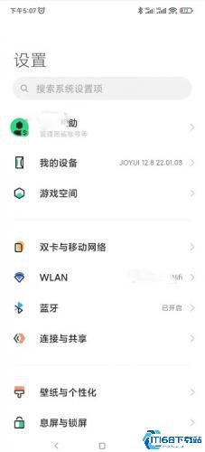 游戏空间电竞版