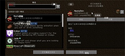 我的世界1.0.0.7旧版本