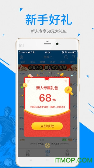 一比分体育
