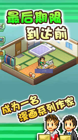 漫画道场物语内置菜单