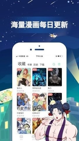女神漫画官网正版手机版
