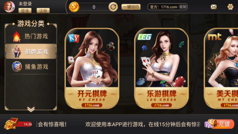 宝塔娱乐bt70