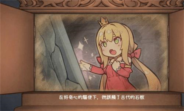 恶魔石板犬公主2.0
