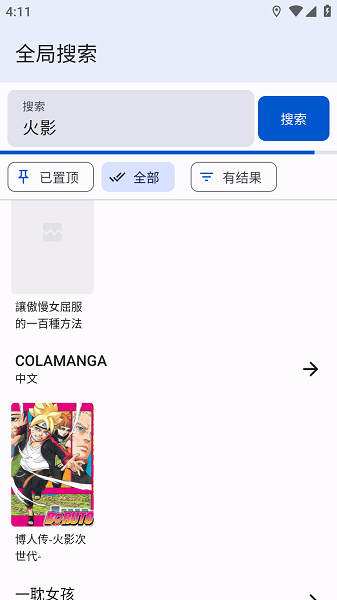 繁花漫画网页版免费阅读app 繁花漫画网页版免费阅读app