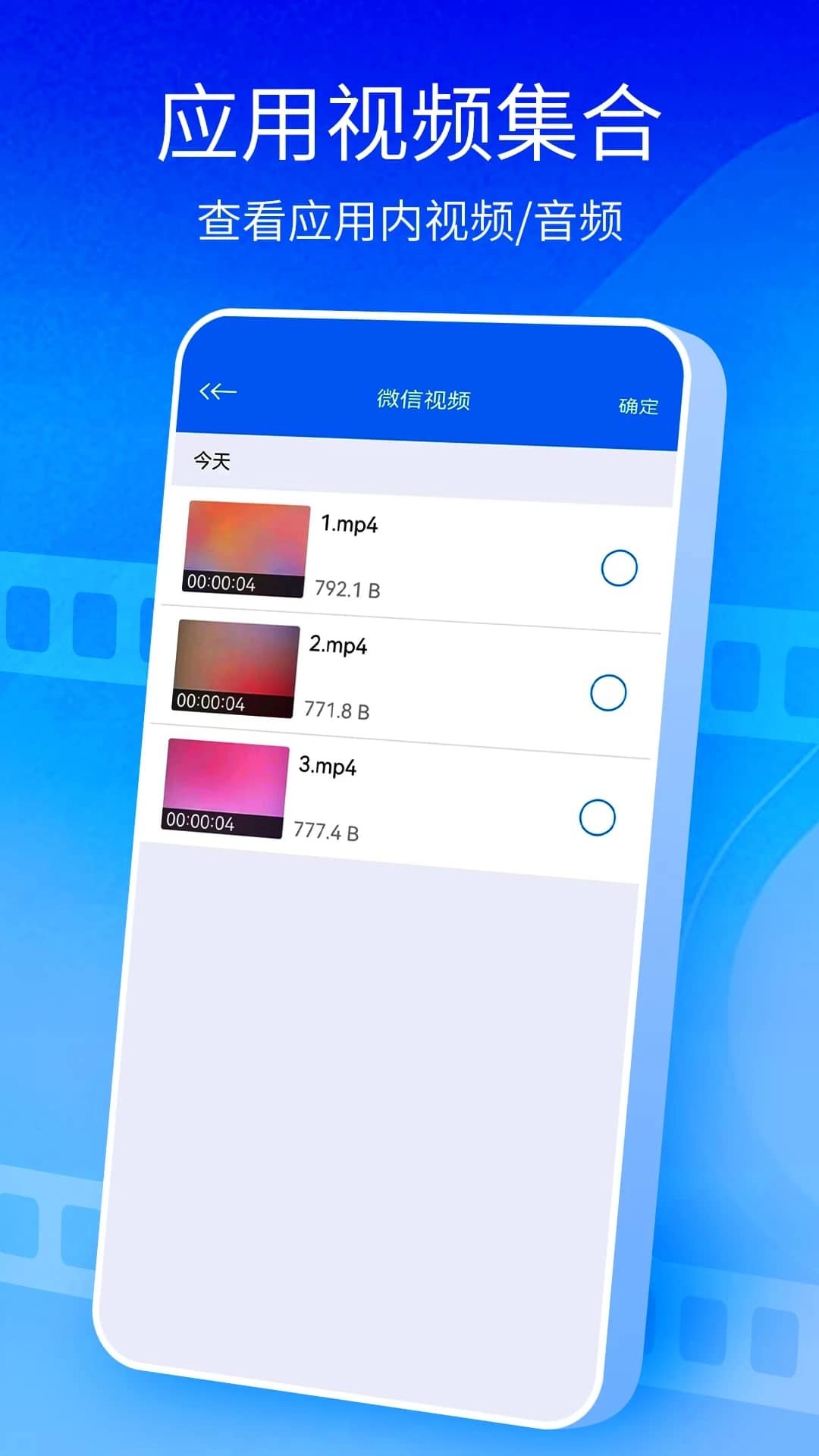 快播 免费版