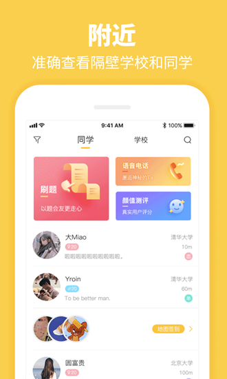 summertimesaga中文版下载手机官网版最新下载