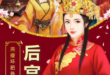 盛世大唐