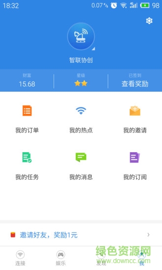 wifi挖掘机官方正版软件2026