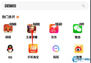 无尽分身虚拟定位