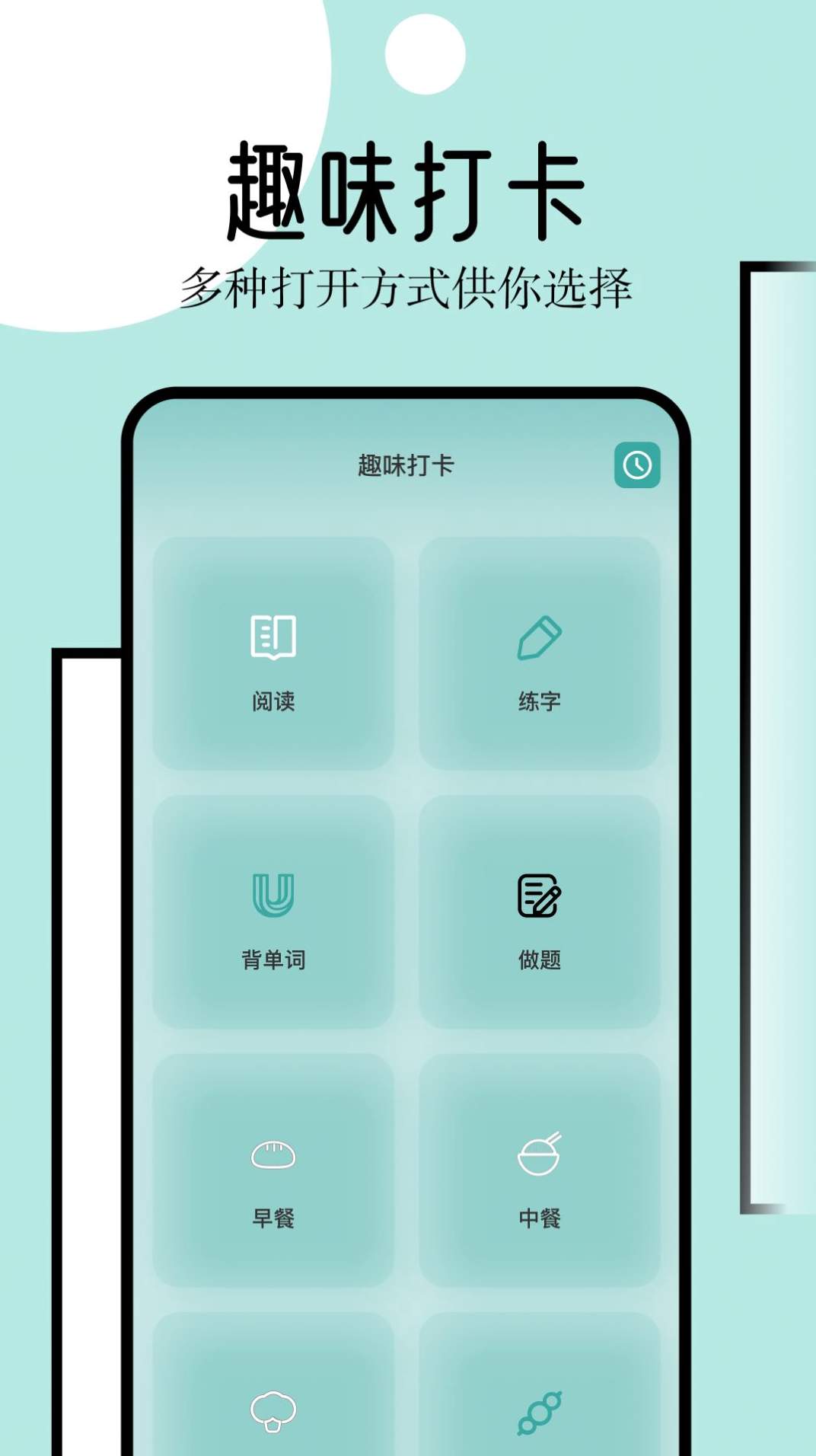御屋阅读器