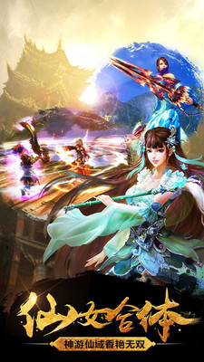 梦幻仙缘小米版 梦幻仙缘小米版