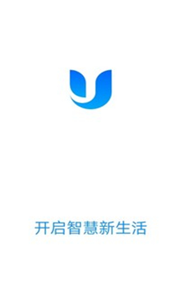 优智云家智能锁