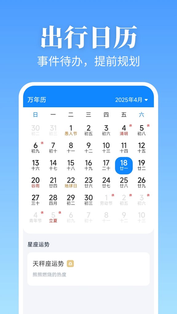 卫星实况天气