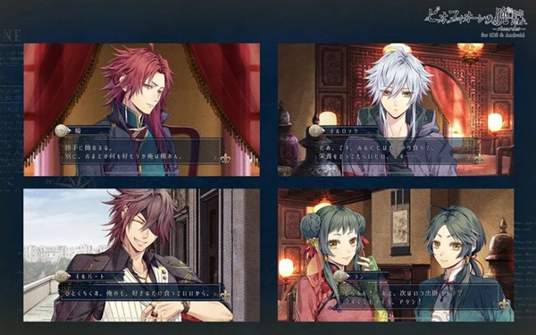 虔诚之花的晚钟中文版