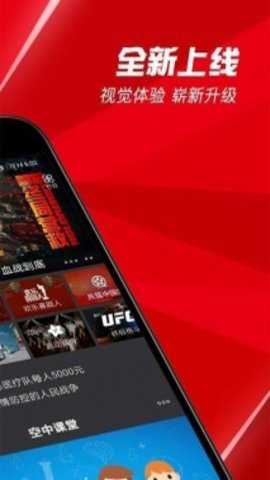 百视tv电视端