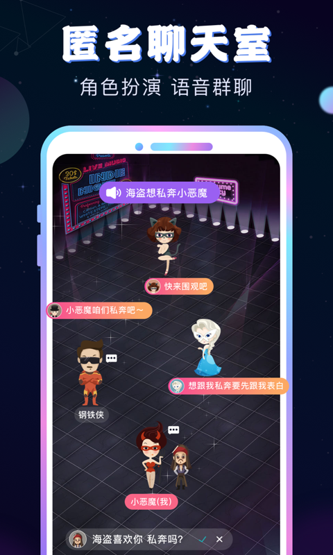 新漂流瓶旧版本下载