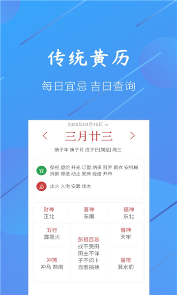 小小天气预报助手
