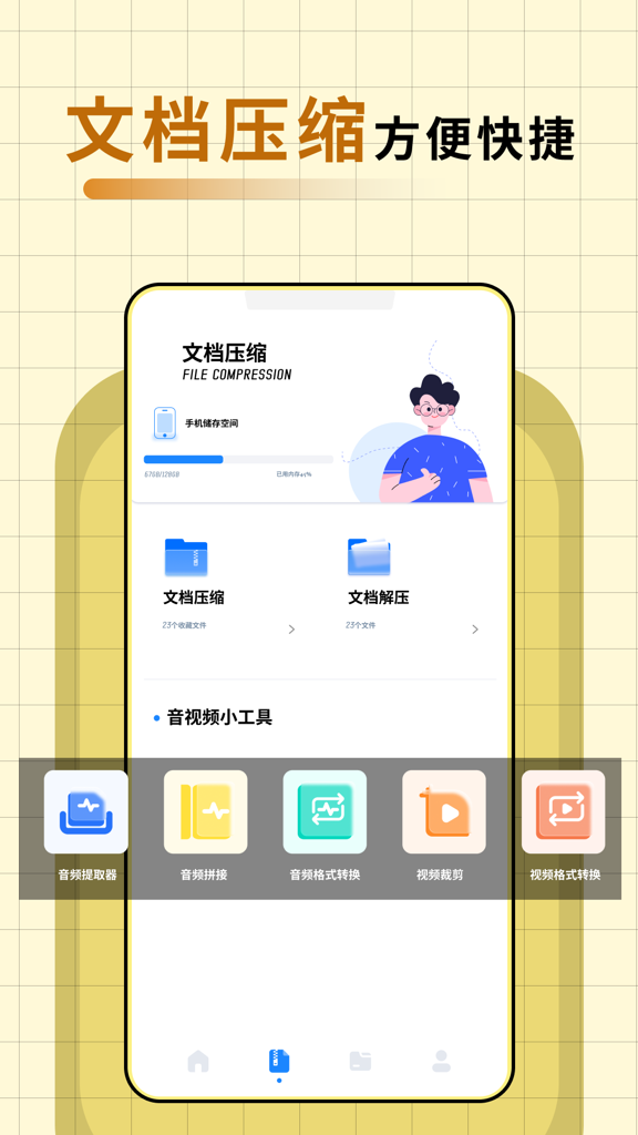 apkpure安卓版官网 apkpure安卓版官网