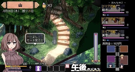 夏日狂想曲2.0完整汉化版安卓