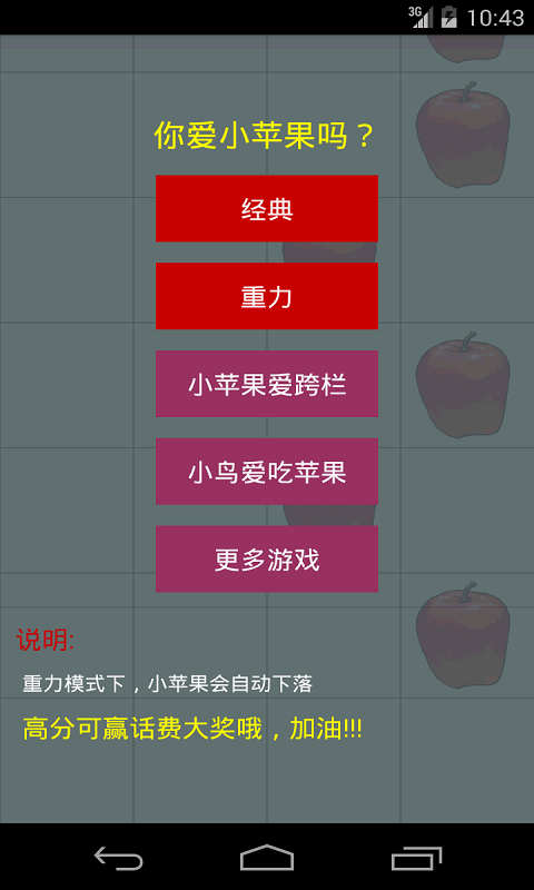 你是我的春天最新手机版