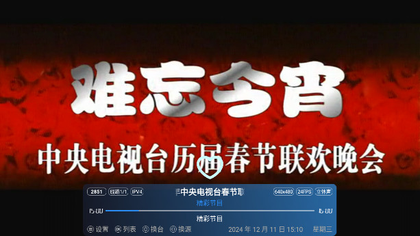 酷九天微 电视版
