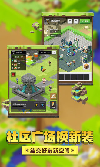 我的世界旧版本1.4中文版