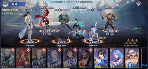 斗罗大陆魂师对决渠道服