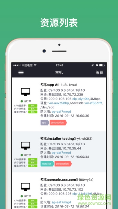 qingtalk下载安卓版