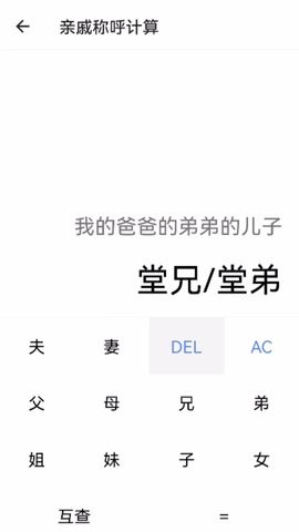 幸福宝下载app