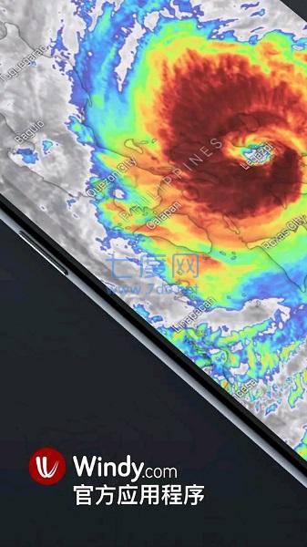 windy气象软件最新版