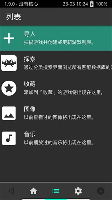 psv模拟器