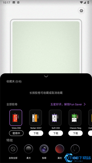 Onlymo胶片相机的使用方法