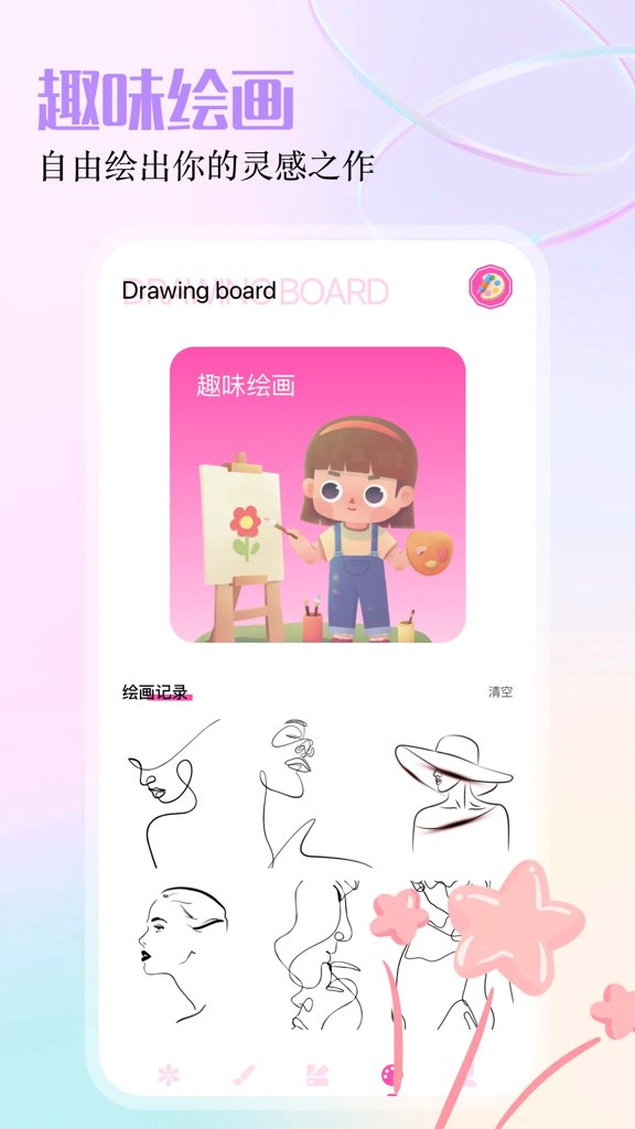 GFX工具箱官方入口手机版