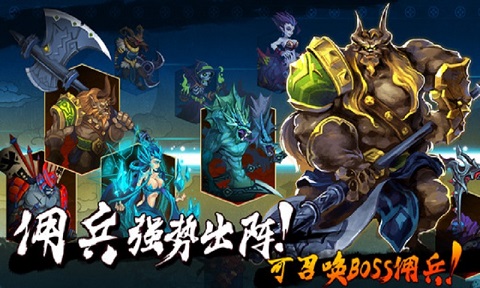 圣武战记